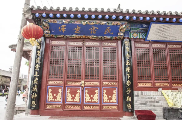 Temple Fuxi Dans Province Gansu Tianshui Asie Chine — Photo
