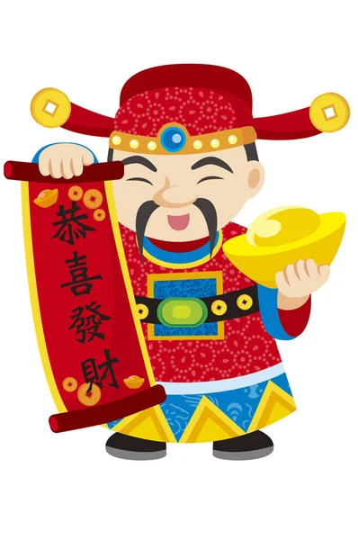 Çin Para Tanrısı, İllüstrasyon Tekniği