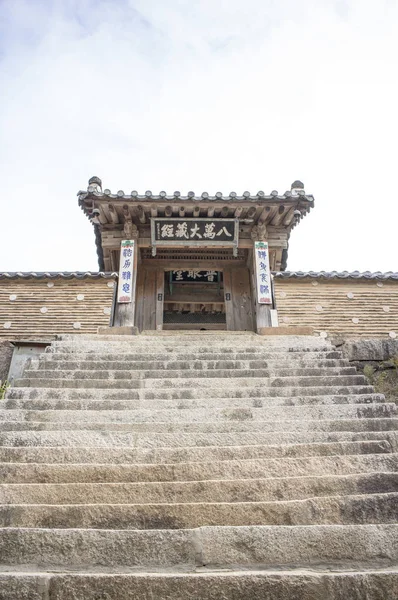 Dusit Throne Hall Gayasan Park Haeinsa Korea — Stockfoto