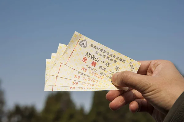 Ticket Hand Alishan Scenic Area Alishan Chiayi Taiwan — Stockfoto