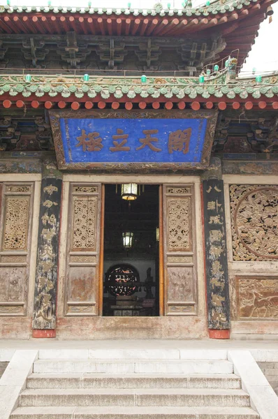 甘粛省天水 アジア 中国の伝統寺院 — ストック写真