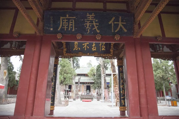 Templo Fuxi Província Gansu Tianshui Ásia China — Fotografia de Stock