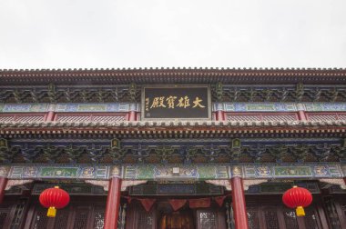 Xi 'an, Asya, Çin, Shaanxi Eyaleti, Caotang Tapınağı, Hu Bölgesi,