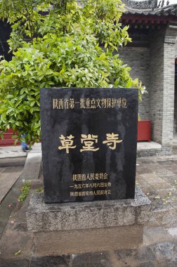 Xi 'an, Asya, Çin, Shaanxi Eyaleti, Caotang Tapınağı, Hu Bölgesi,