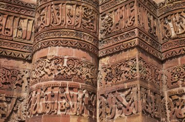 Qutub Minar ve anıtları Şarküteri, Hindistan