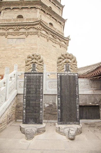 中国亚洲宝鸡市释迦牟尼法门寺 — 图库照片