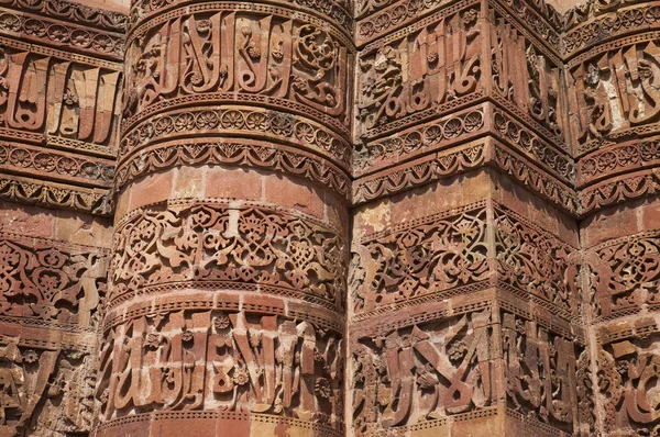 Qutub Minar Seus Monumentos Deli Índia — Fotografia de Stock