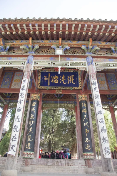 Gansu Eyaleti, Tianshui, Gua Taishan Asya, Çin, 