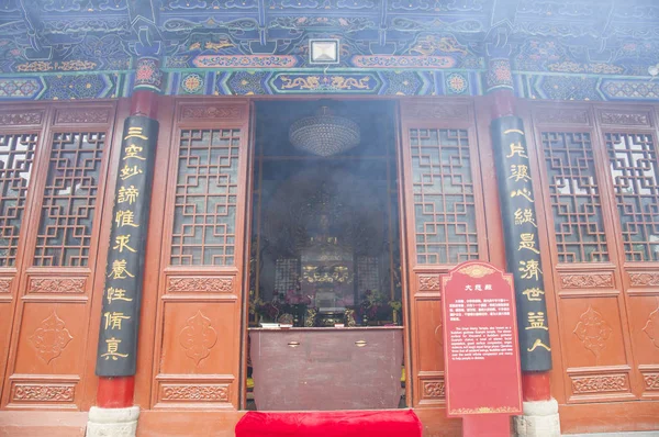 Asien China Shaanxi Provinz Caotang Tempel County — Stockfoto