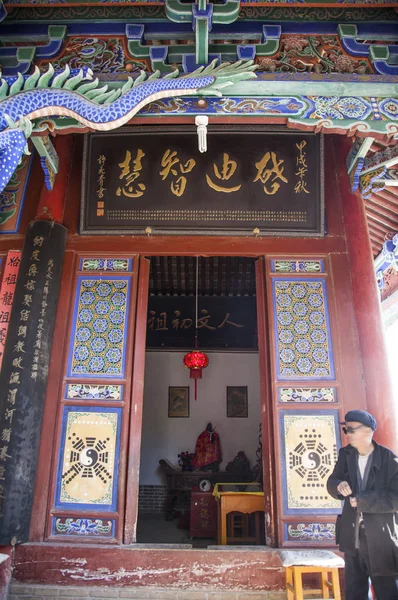 Província Gansu Tianshui Gua Taishan Ásia China — Fotografia de Stock
