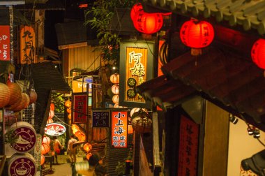 Eski sokak, Jiu Fen Old Street,