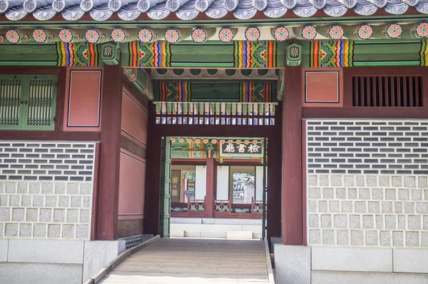 Changdeokgung Palace Coréia Ásia — Fotografia de Stock