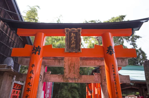 Svatyně Fushimi Inari Prefektura Kjóto Japonsko Asie — Stock fotografie