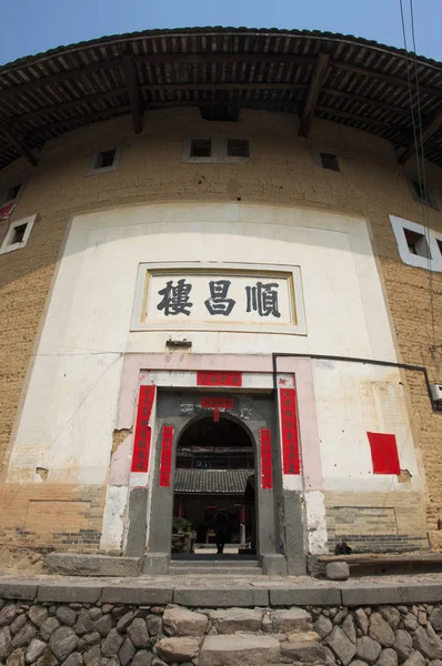 Asien China Fujian Provinz Taxia Tulou Cluster Fujian Tulou — Stockfoto