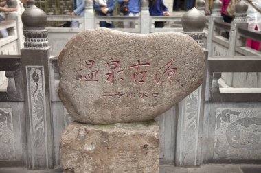 Asya, Çin, Shaanxi Eyaleti, Xi'an, Huaqing Havuzu, Müze, Lintong,