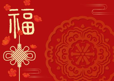 New Year, Chinese New Year clipart