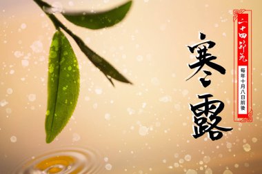 24 Solar Terms, Season, Cold Dew