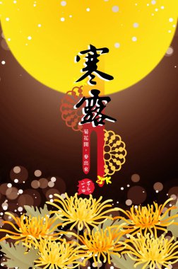 24 Solar Terms, Season, Cold Dew