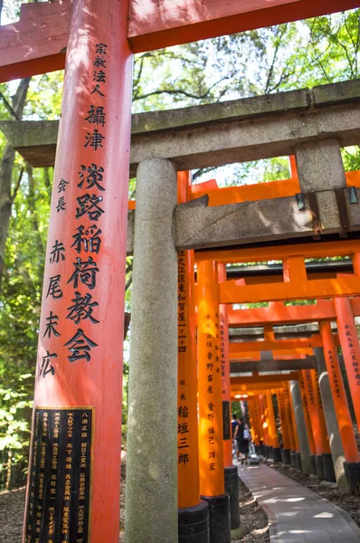 Santuário Fushimi Inari Portão Torii Prefeitura Kyoto Japão Ásia — Fotografia de Stock