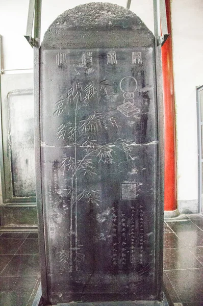 Asien Kina Shaanxi Provins Skog Steles — Stockfoto