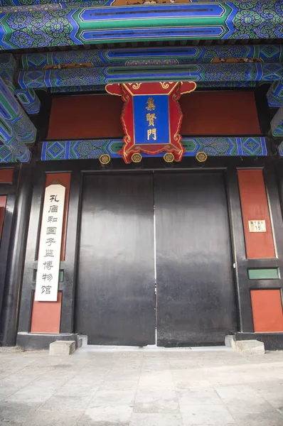 Templo Confúcio Pequim China Ásia — Fotografia de Stock