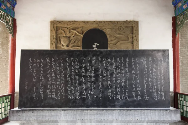 Asia China Shaanxi Province Yellow Emperor Mausoleum Yan — Stock Photo, Image