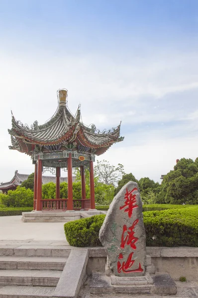 Azja Chiny Prowincja Shaanxi Huaqing Basen Muzeum Lintong — Zdjęcie stockowe