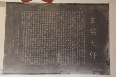 Asya, Çin, Xi'an, Shaanxi Eyaleti, Yuhua Sarayı, Tongchuan,