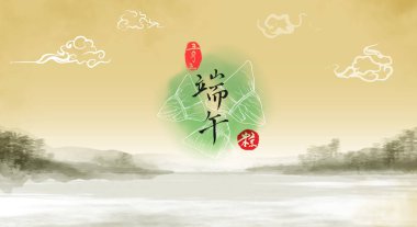 Duanwu Festival, Dragon Boat Festival, Chinese Dumpling, Illustration  clipart