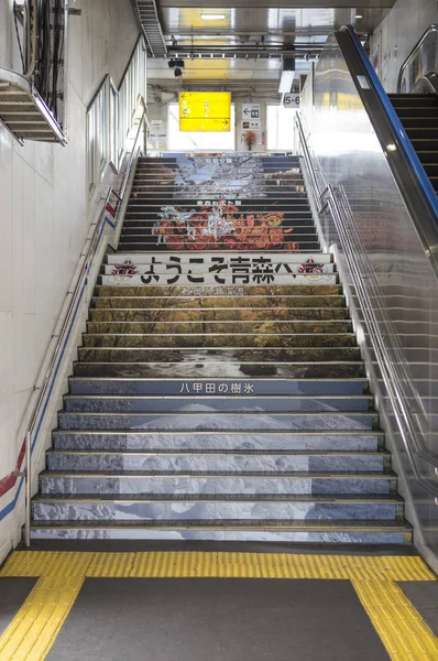 Aomori Ferrocarril Escalera Japón Asia — Foto de Stock