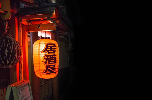fener içinde Izakaya, Japonya, Asya,