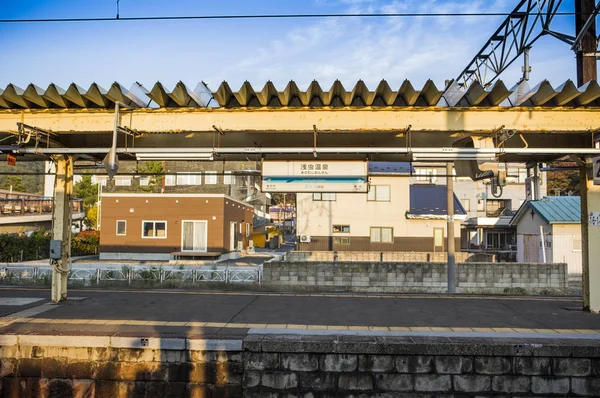 Asamushi Onsen Plataforma Estación Ferrocarril Japón Asia — Foto de Stock