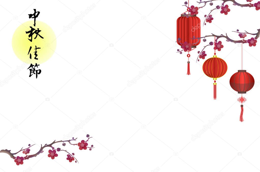 Mid-Autumn Festival, Moon, Lanterns on background