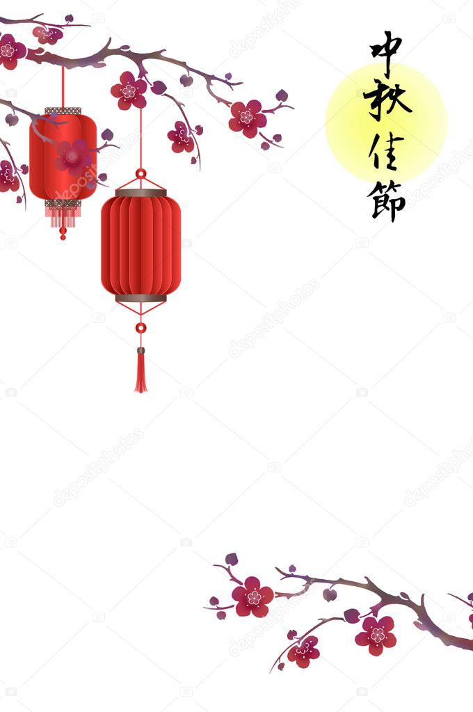 Mid-Autumn Festival, Moon, Lanterns, on background