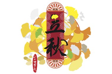 natural background, greeting chinese card 