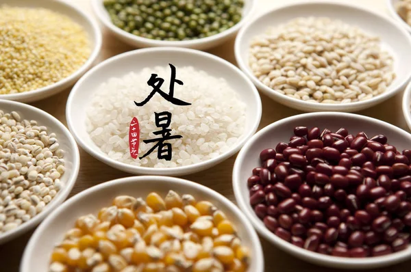 Close Shot Bowls Dry Beans Seeds Chinese Calligraphic Inscription Background — 图库照片