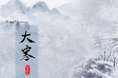 chinese inscription on snowy landscape background banner stylish illustration