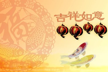 Çin tebrik kartı kırmızı arka planda Çin fenerleri ve balık resimleriyle