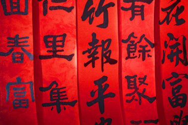 Kırmızı kağıtta geleneksel Çin kaligrafisi.