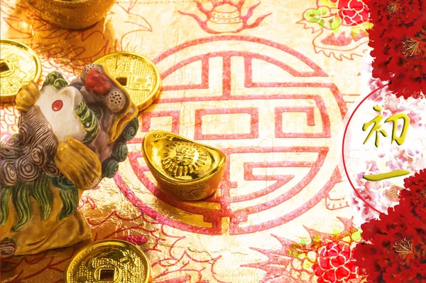 Caligrafia Tradicional Chinesa Moedas Ouro Papel Vermelho — Fotografia de Stock