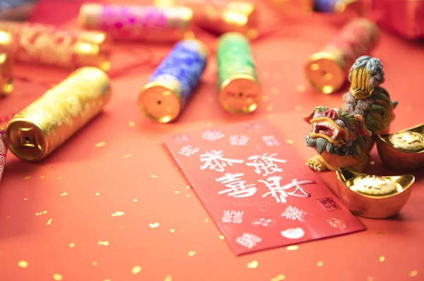 Festival Chino Año Nuevo Fondo Cerca —  Fotos de Stock