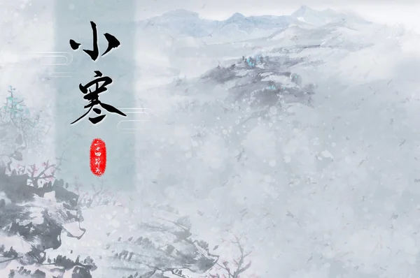 Winter Landscape Chinese Inscription Banner Stylish Illustration — Stockfoto