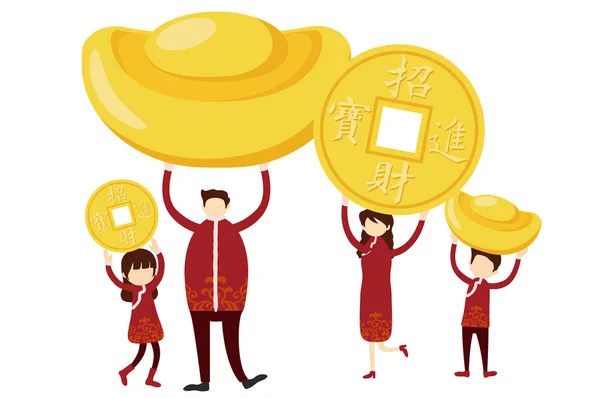Chinese Family New Year Costumes Gold Banner Stylish Illustration — Fotografia de Stock