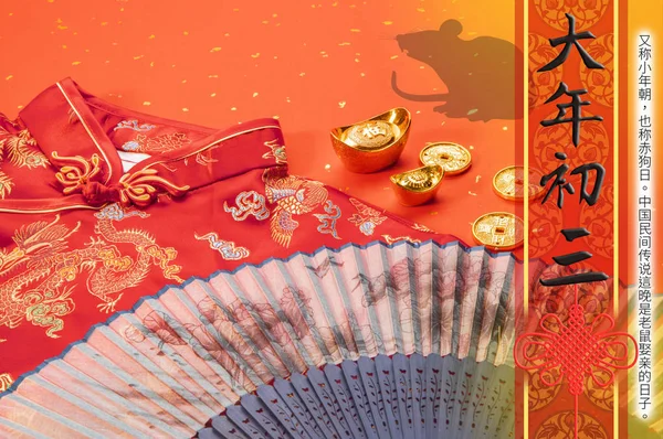 Chinese Traditional Calligraphy Antique Fan Golden Coins Red Paper — Fotografia de Stock