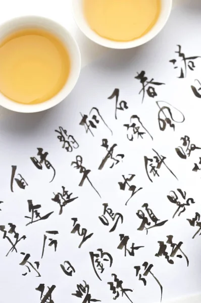 Chinese Tea Ceremony Beverage Concept —  Fotos de Stock