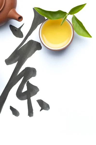 Chinese Tea Ceremony Beverage Concept — стоковое фото