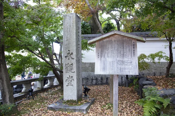 亚洲古老而传统的建筑和公园 — 图库照片