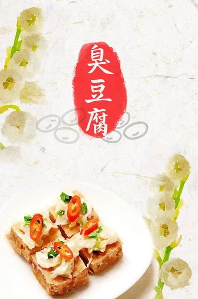 Chiński Styl Akwarela Ilustracja Kanapkami Azjatyckie Jedzenie Koncepcja — Zdjęcie stockowe