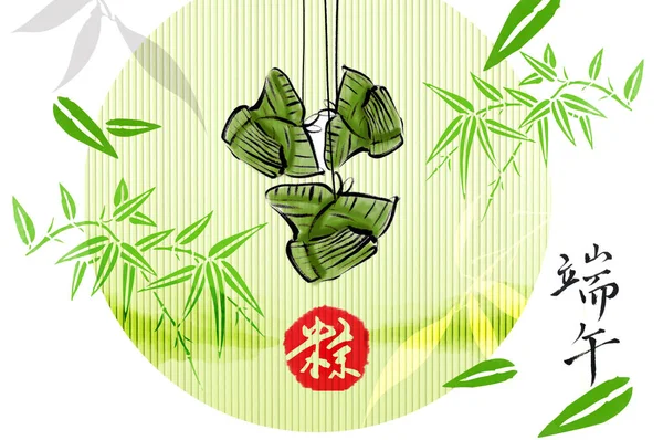 贺年卡 节日概念 — 图库照片