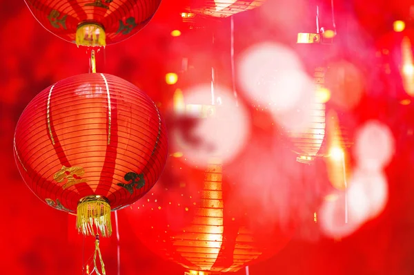 Chinese Nieuwjaar Rode Lantaarns Voor Achtergrond — Stockfoto